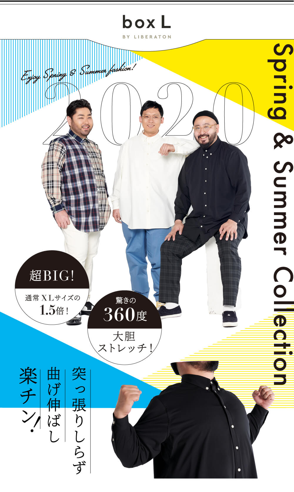 Spring & Summer Collection